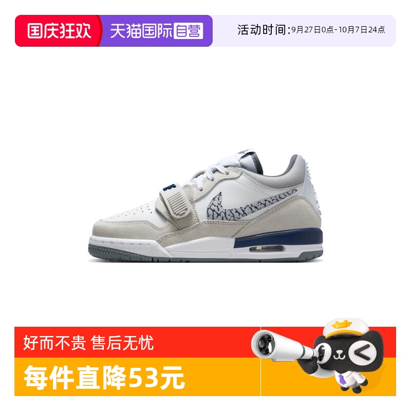 【自营】耐克男大童AIR JORDAN LEGACY 312运动篮球鞋CD9054-124