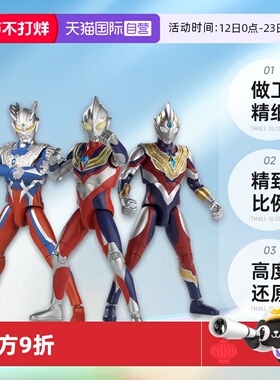 【自营】万代奥特曼发声超可动迪迦戴拿亚刻土星装甲赛罗欧布玩具