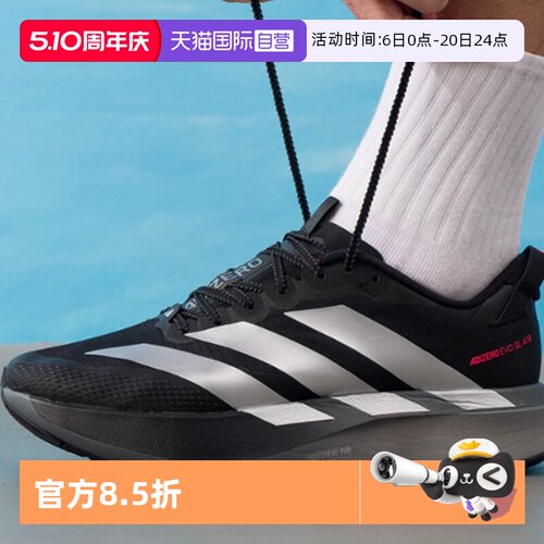 正品保证 极速发货
