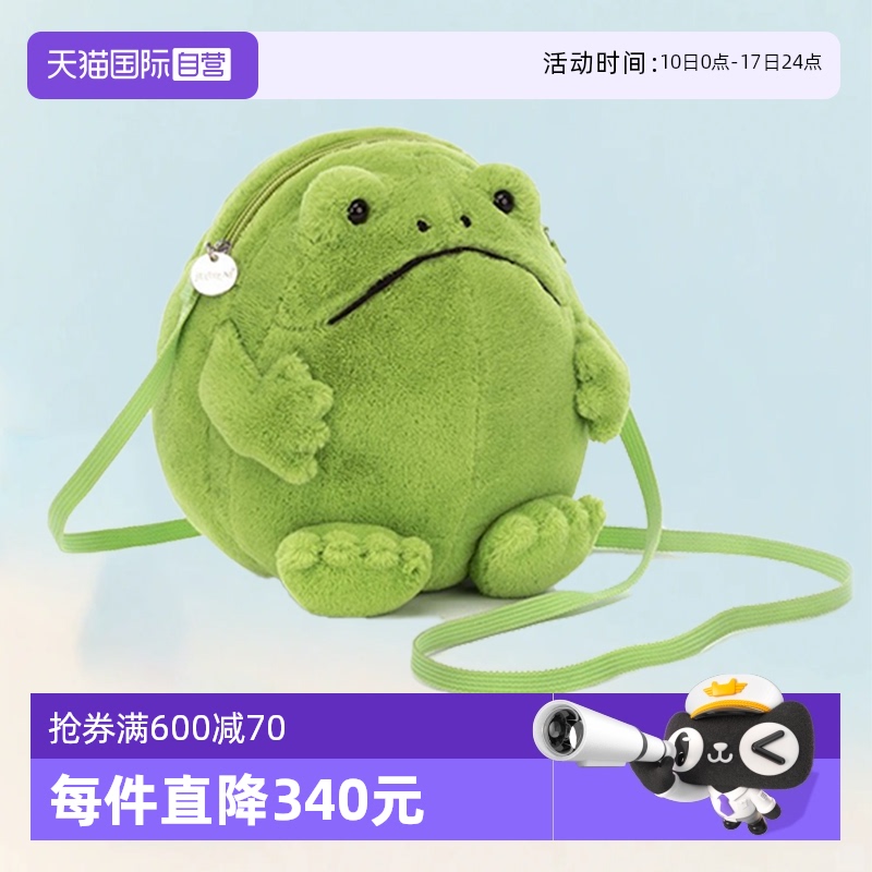 Jellycat毛绒玩偶雨蛙包包礼物