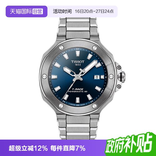 瑞士进口 原装正品