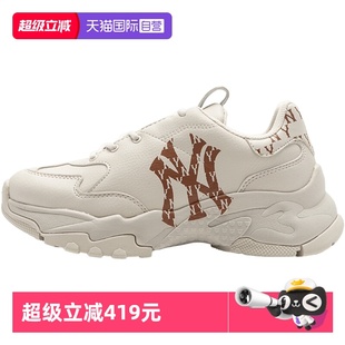 男女鞋 MLB休闲鞋 情侣鞋 老花厚底鞋 3ASHBMN3N 象牙色老爹鞋 自营