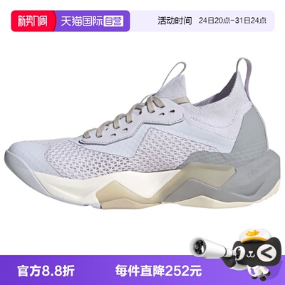 【自营】adidas阿迪RAPIDMOVE ADV 2 TRAINER W女子运动鞋LA3875