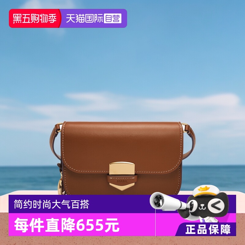 【自营】Fossil/化石女士光滑皮革小号翻盖斜挎包ZB1926200棕色