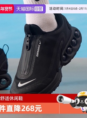 【自营】NIKE耐克男子AIR MAX DN ROAM运动训练跑步鞋HQ8605-001