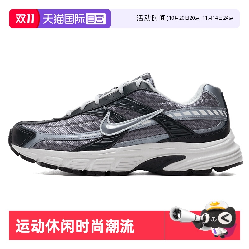 【自营】NIKE耐克男鞋新款INITIATOR运动休闲跑步鞋老爹鞋IB3083