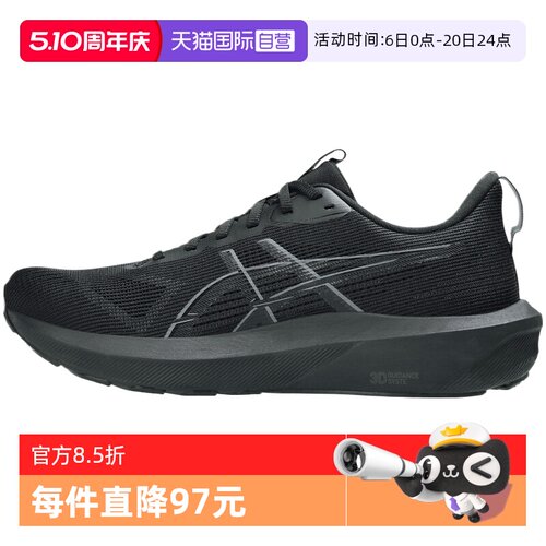 【自营】亚瑟士男子GT-1000 14GT系列运动跑步鞋1011C077-003休闲