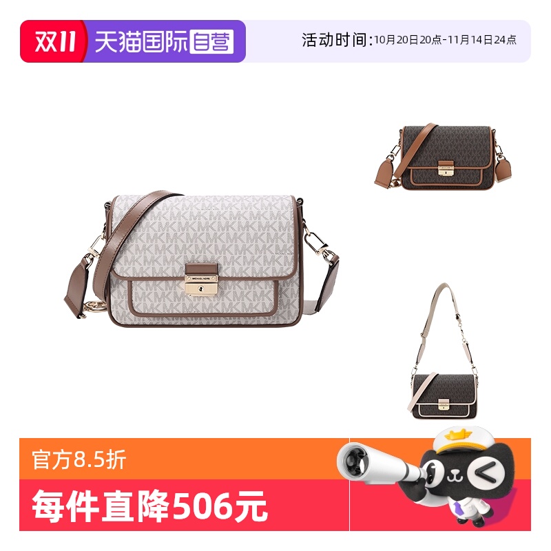 中号单肩斜挎包信封包
