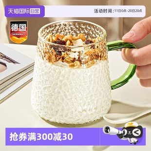 玻璃牛奶杯豆浆早餐隔夜燕麦微波炉可加热奶水杯子耐高温 自营