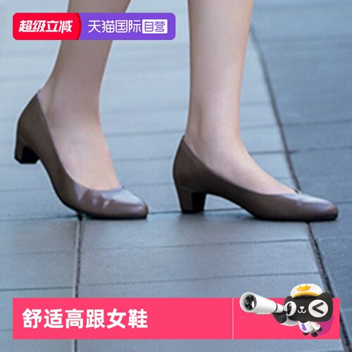 日本懒人鞋SoftContact舒适