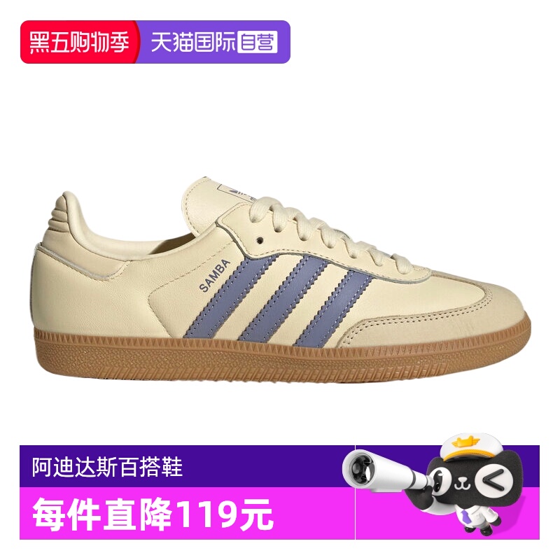 【自营】阿迪达斯三叶草男女鞋WORI-CLASSIC运动休闲鞋JS1362