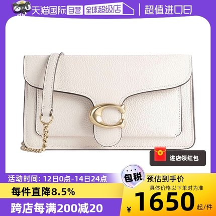 【自营】COACH/蔻驰女士tabby酒神包信封包单肩链条包斜挎包CE772