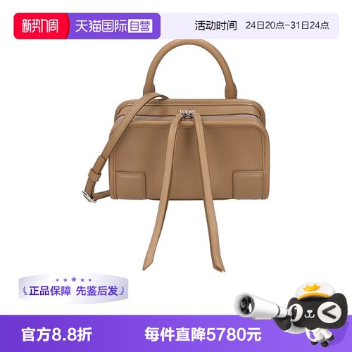 LOEWE/罗意威女士斜挎包