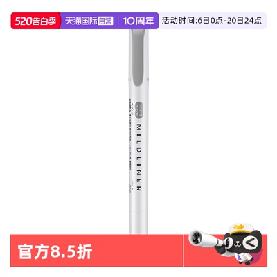 斑马牌WKT7荧光笔ZEBRA