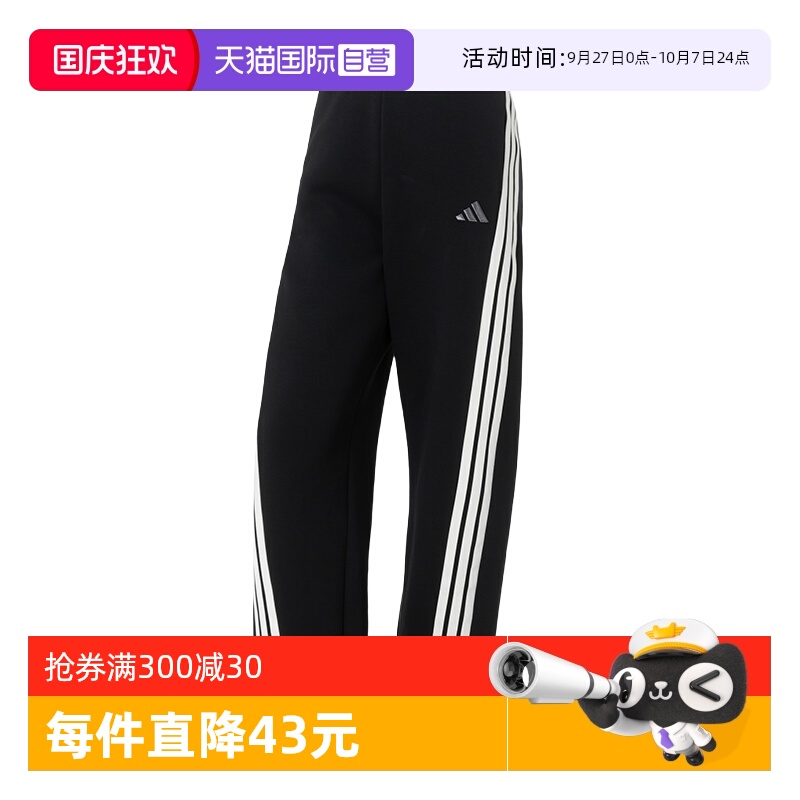 Adidas阿迪达斯长裤新款女时尚