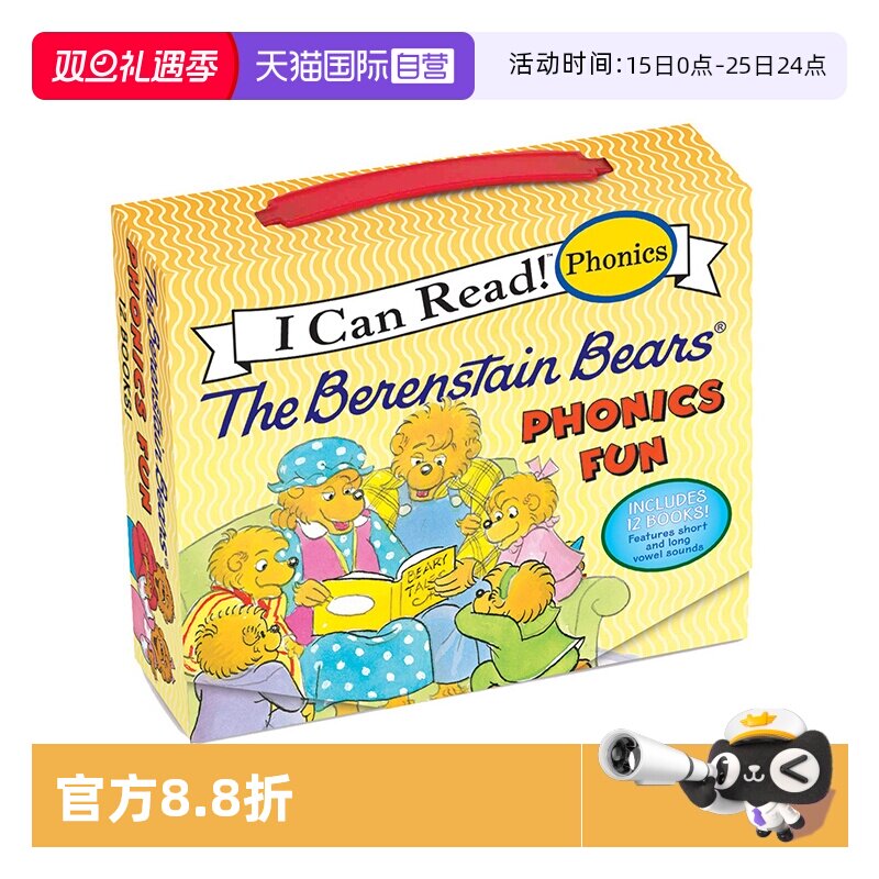 英文原版贝贝熊自然拼读