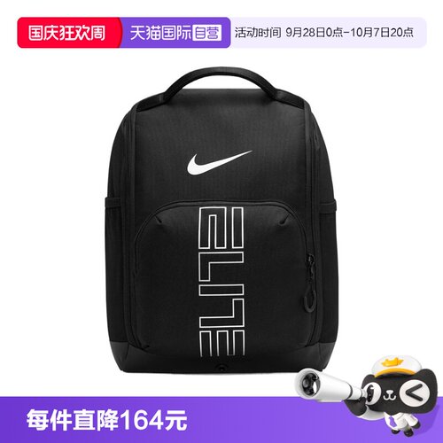 【自营】耐克中性NK VARSITY ELITE SHOEBAG运动腰包HM9970-010