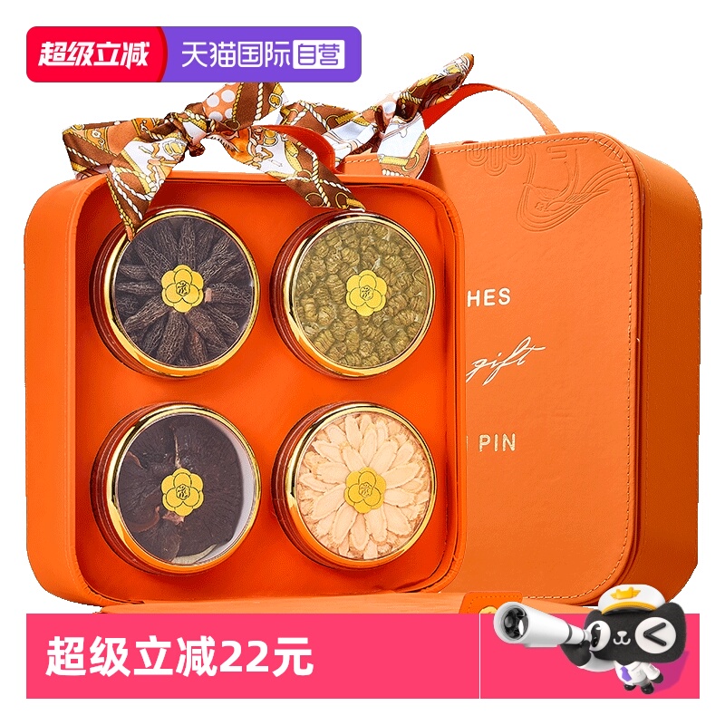 Lecmor加拿大西洋参礼盒送礼补品