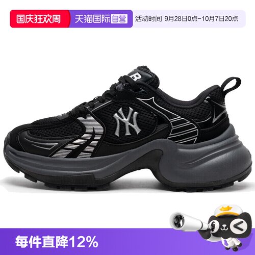 【自营】MLB男鞋女鞋25夏款老爹鞋低帮运动休闲鞋3ASHW045N50BKS