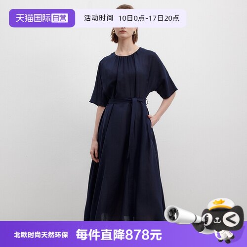 【自营】Marc O'Polo轻熟优雅风天丝连衣裙系带收腰A字中长裙显瘦