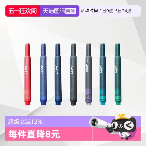 凌美LAMY原装钢笔替换芯安装方便