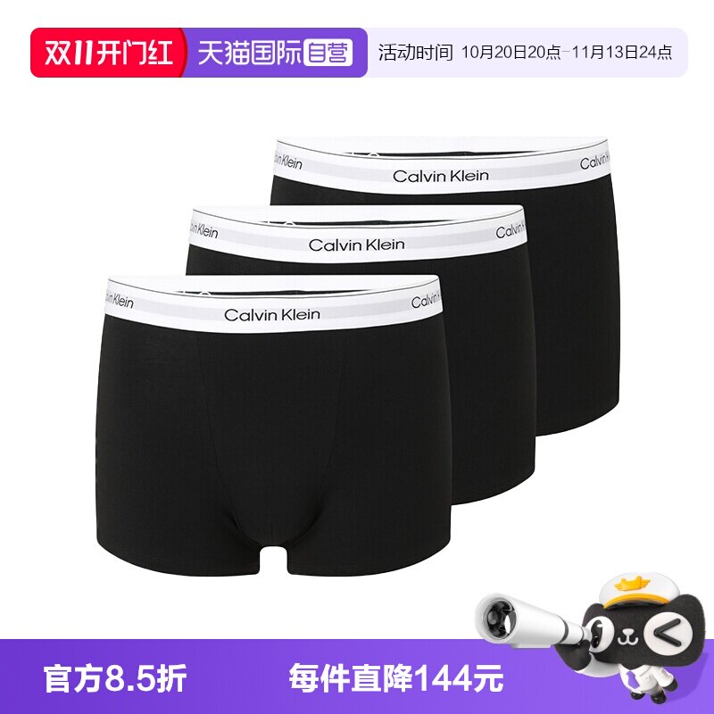【自营】CalvinKlein凯文克莱ck26新款男士平角内裤3件套送礼