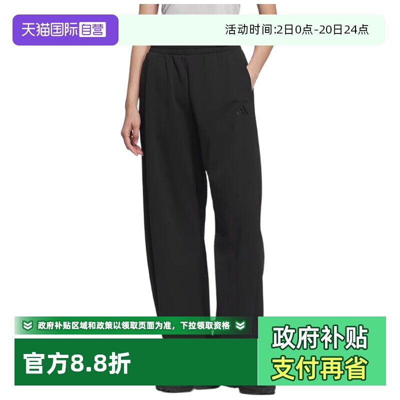 天猫国际Adidas女子长裤