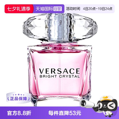 VERSACE50ml/90ml花香调香恋水晶
