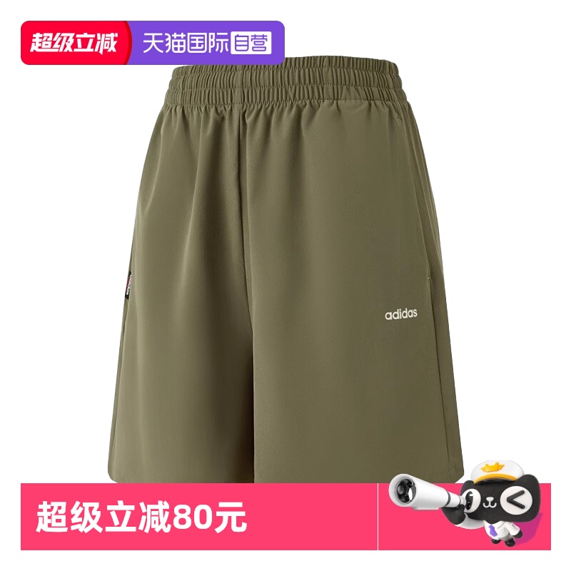 阿迪达斯女子运动休闲短裤