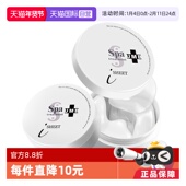 紧致焕亮保湿 treatmentUMB类蛇毒肽白眼膜60枚2盒 自营 spa