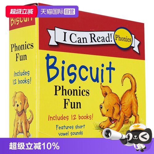 【自营】英文原版 My First I Can Read 小饼干狗系列 Biscuit Phonics Fun 12册盒装 自然拼读入门级 汪培珽早教图画绘本书