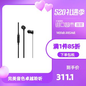 beastie是什么牌子?beastie是什么档次?