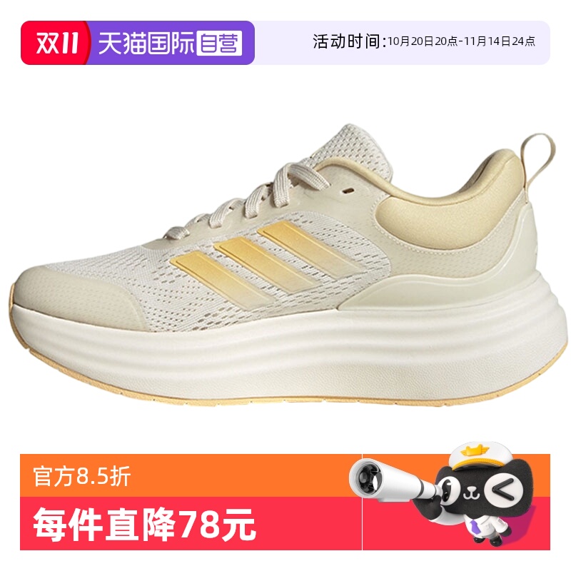 【自营】adidas阿迪达斯女子NORA SHELLSPW FTW-运动跑步鞋JQ9634