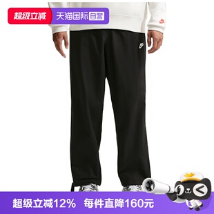 【自营】NIKE耐克男子运动休闲卫裤运动裤休闲裤长裤IF0735-010