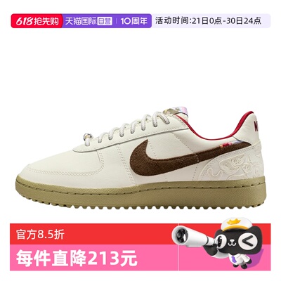 【自营】NIKE耐克女鞋板鞋舒适耐磨百搭低帮薄底运动鞋IQ1144-022