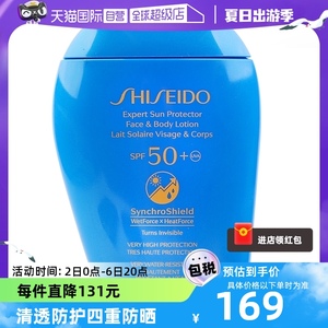 大规格】蓝胖子150ml防晒霜SPF50