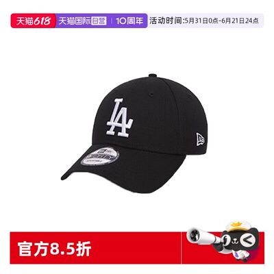 【自营】NEW ERA纽亦华940棒球帽子男女通用 MLB遮阳弯檐鸭舌帽NY