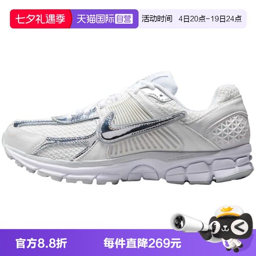 【自营】Nike耐克女银白VOMERO 5复古老爹鞋跑步鞋HF7723-100