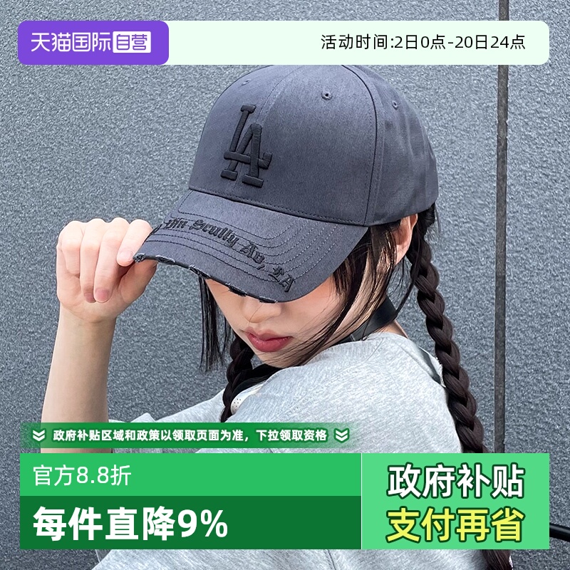 【自营】MLB美职棒运动帽男女情侣帽刺绣LA鸭舌帽帽檐做旧棒球帽