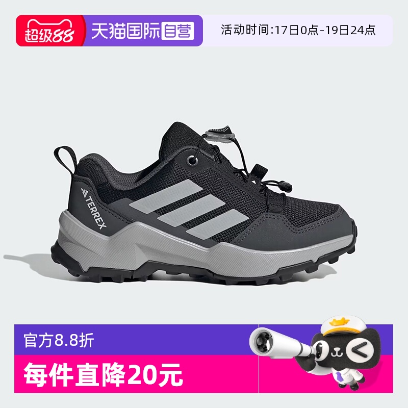 阿迪达斯TERREX儿童户外鞋