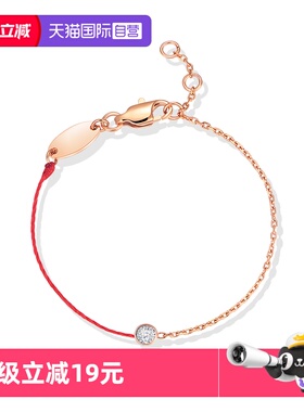 【圣诞礼物】本命年红绳手链