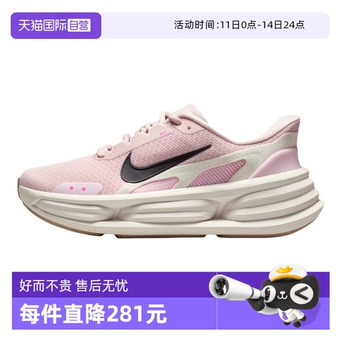【自营】NIKE耐克女子RIDEEASYON厚底运动鞋休闲鞋跑鞋IF5001-603