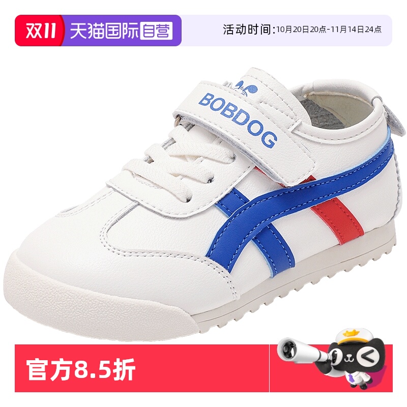 【自营】巴布豆童鞋2025年春秋季新款男童女童软底休闲鞋运动鞋