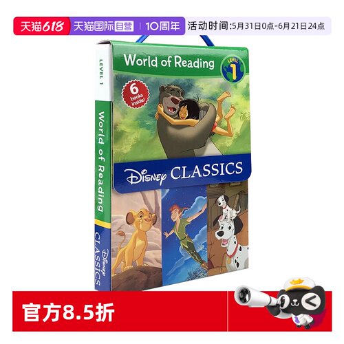 迪士尼分级读物狮子王彼得潘