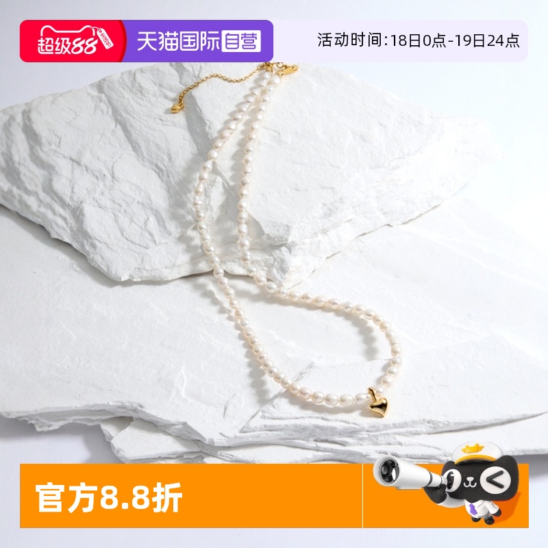 Idokawa爱心巴洛克淡水珍珠项链