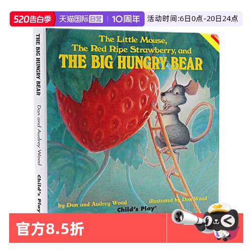 老鼠红草莓和大饿熊英文原版