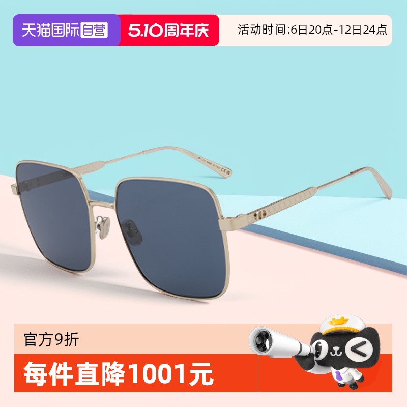 ɫ DIOR/ϰ·Ůͬī2469.05Ԫ(88VIP 95)