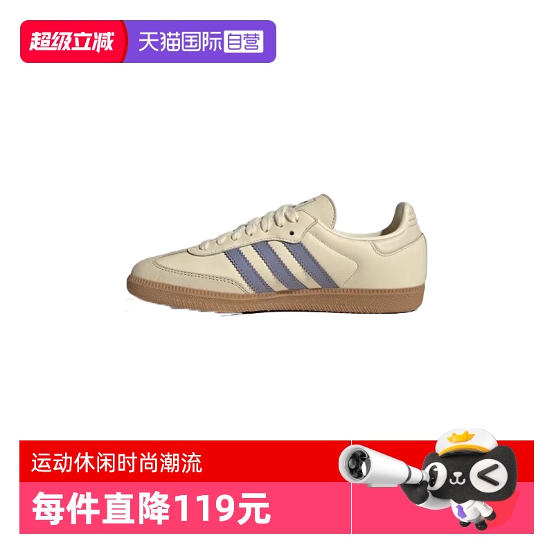 【自营】阿迪达斯三叶草男女鞋WORI-CLASSIC运动休闲鞋JS1362