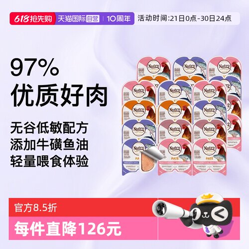 美士猫零食一分为二餐盒
