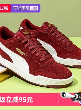 【自营】Puma彪马红色休闲鞋男女板鞋情侣鞋耐磨低帮运动鞋370304